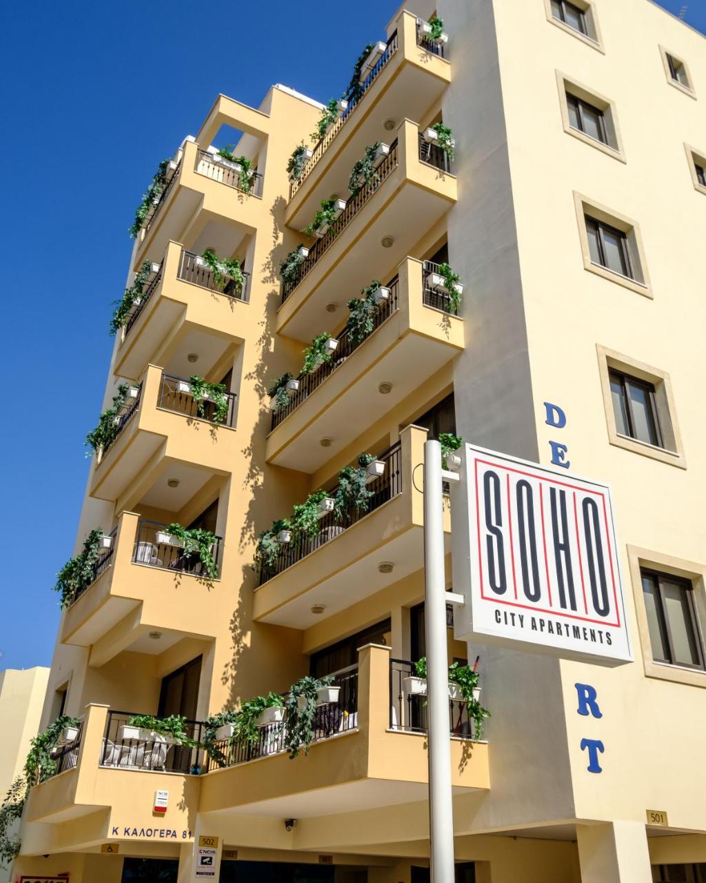 Soho City Apartments Ларнака Екстер'єр фото